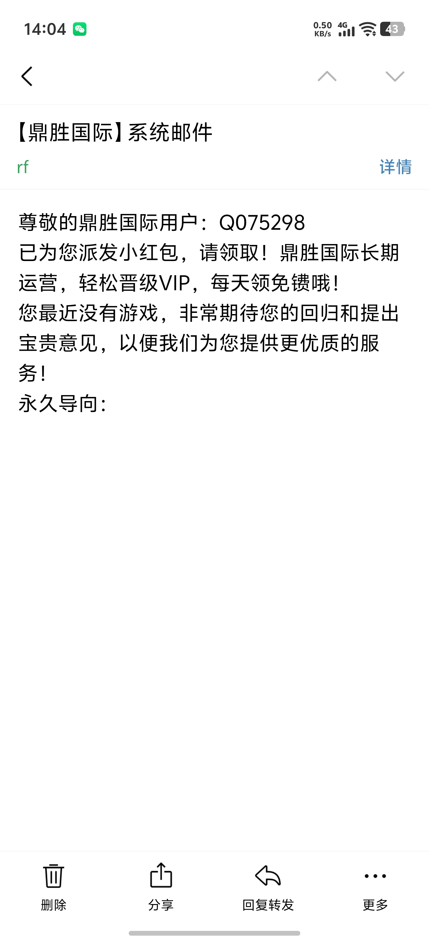 Screenshot_20260423_140416.jpg