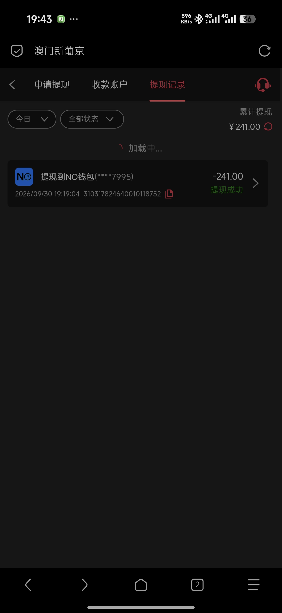 内容图片