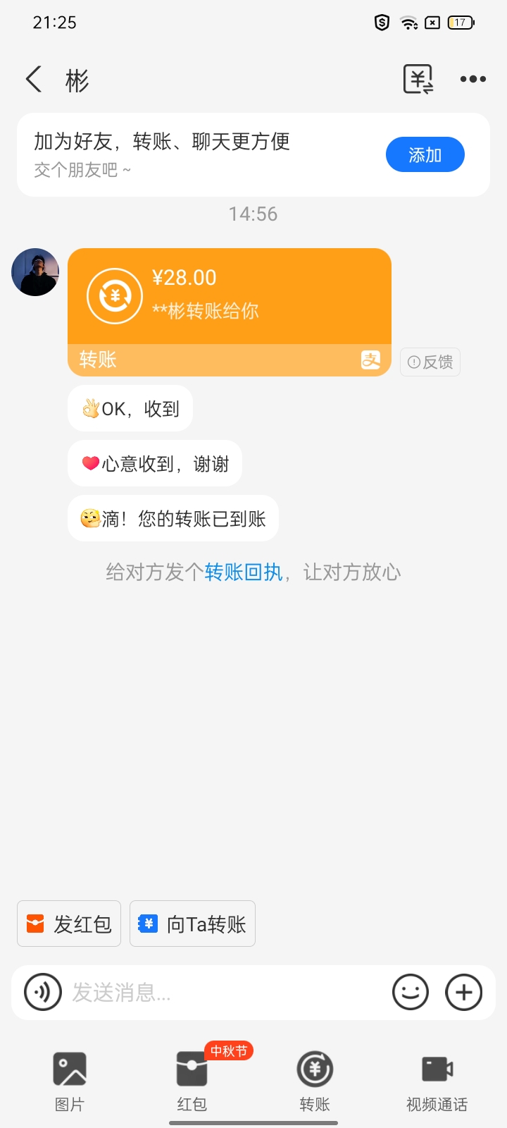 内容图片